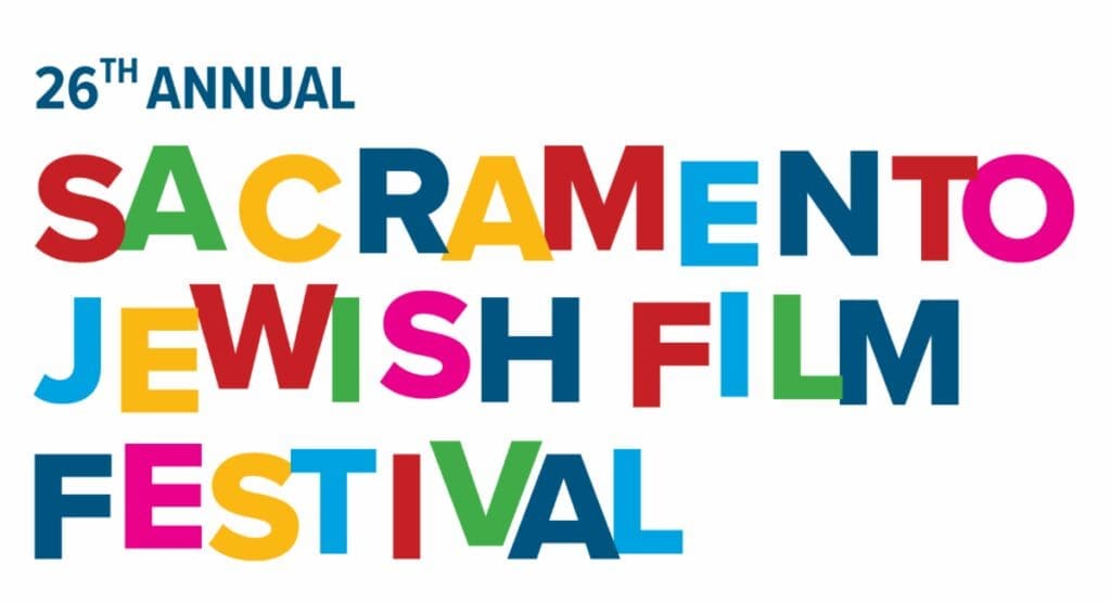 2025 Sacramento Jewish Film Festival 26th Annual Logo 2