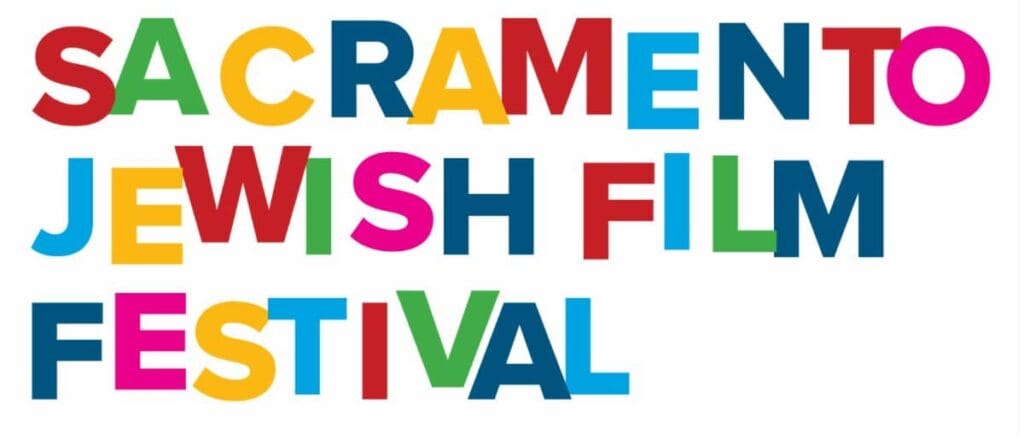 2025 Sacramento Jewish Film Festival 26th Annual Logo 2
